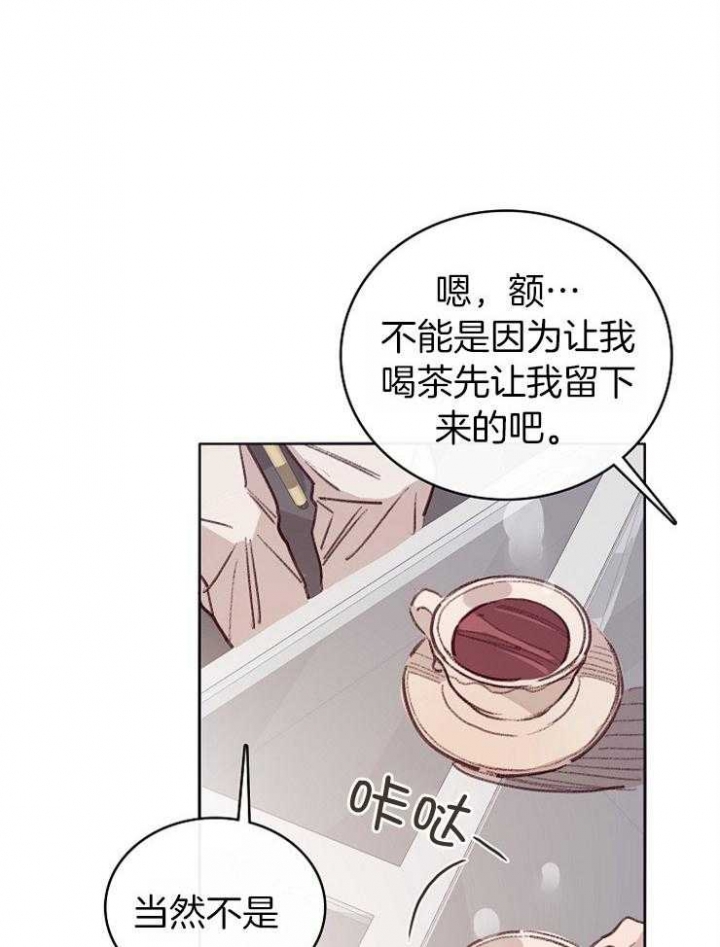 《马尔赛》漫画最新章节第10话免费下拉式在线观看章节第【8】张图片