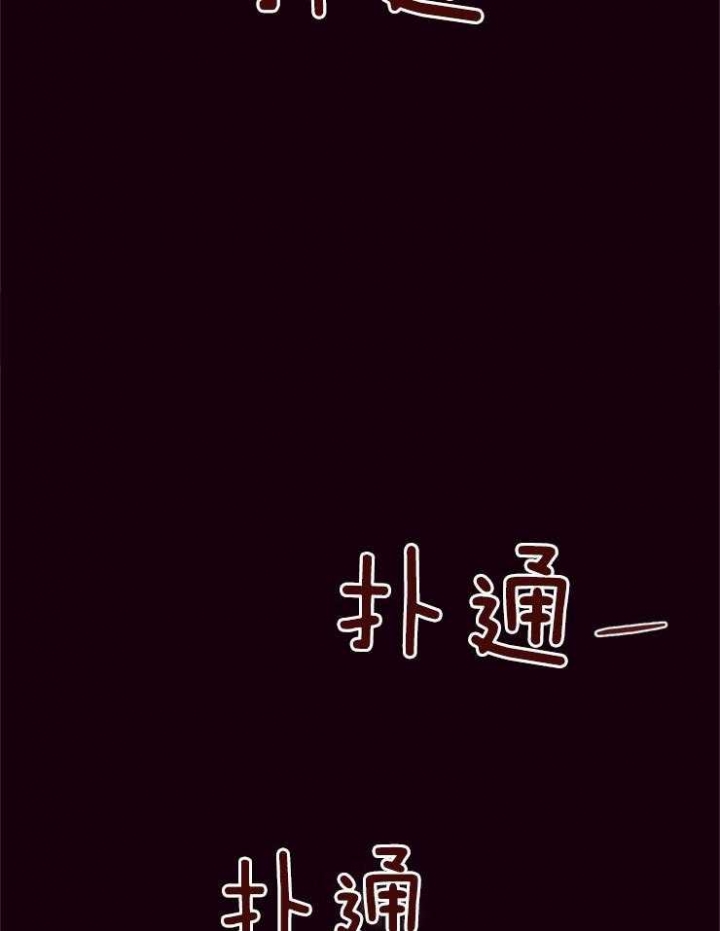 《马尔赛》漫画最新章节第24话免费下拉式在线观看章节第【14】张图片