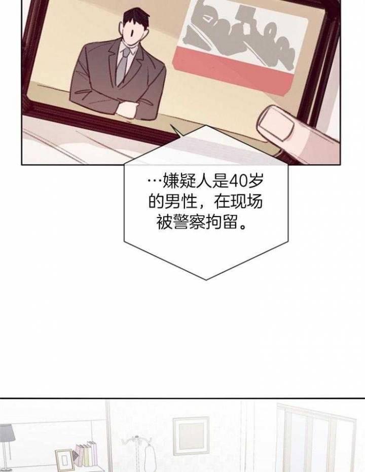 《马尔赛》漫画最新章节第16话免费下拉式在线观看章节第【9】张图片