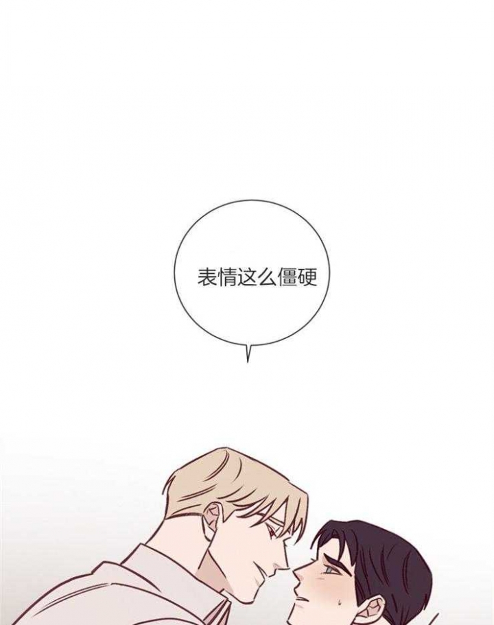 《马尔赛》漫画最新章节第40话免费下拉式在线观看章节第【20】张图片