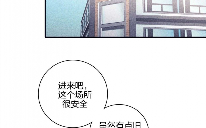 《马尔赛》漫画最新章节第90话免费下拉式在线观看章节第【45】张图片