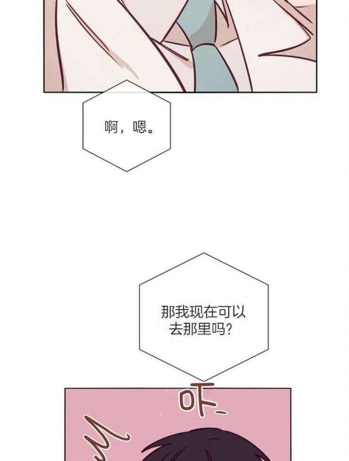 《马尔赛》漫画最新章节第39话免费下拉式在线观看章节第【28】张图片