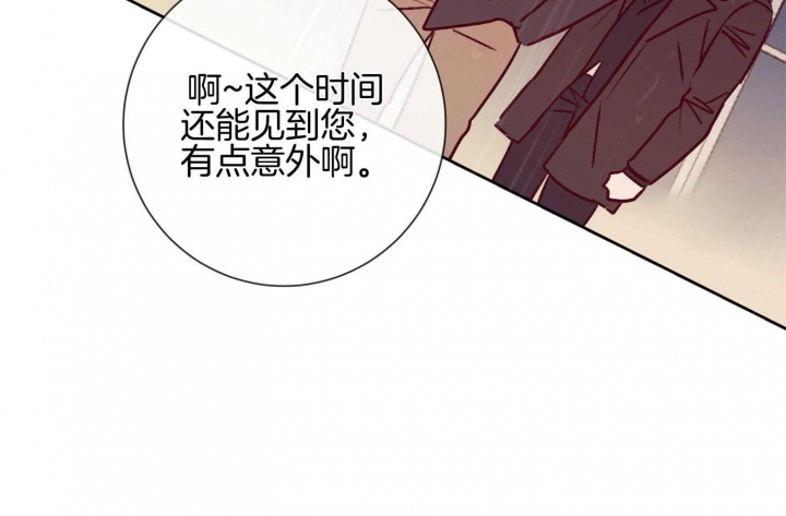 《马尔赛》漫画最新章节第58话免费下拉式在线观看章节第【59】张图片