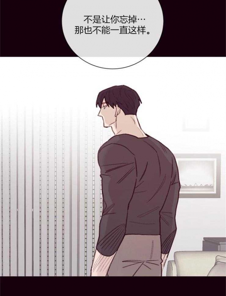 《马尔赛》漫画最新章节第20话免费下拉式在线观看章节第【12】张图片