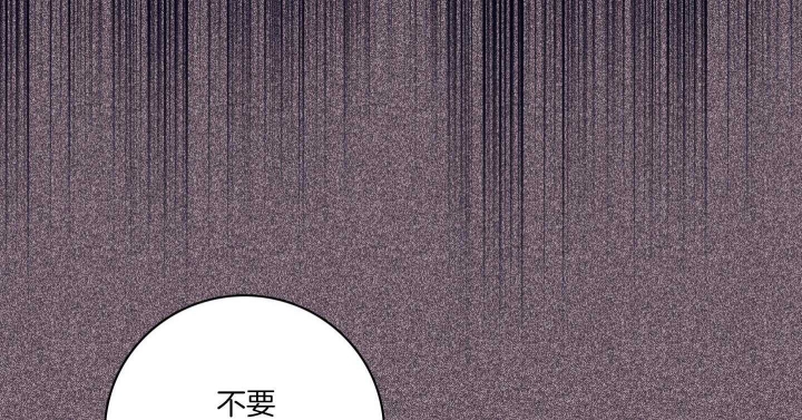 《马尔赛》漫画最新章节第84话免费下拉式在线观看章节第【4】张图片