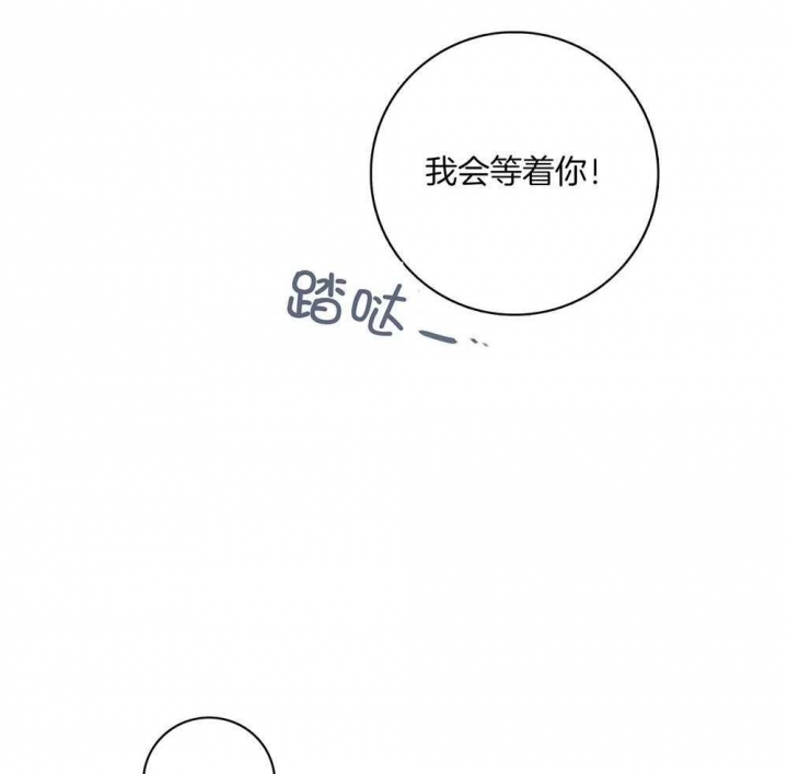 《马尔赛》漫画最新章节第73话免费下拉式在线观看章节第【29】张图片