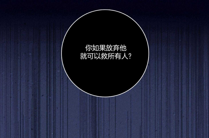 《马尔赛》漫画最新章节第97话免费下拉式在线观看章节第【58】张图片