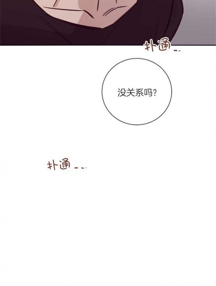 《马尔赛》漫画最新章节第39话免费下拉式在线观看章节第【36】张图片