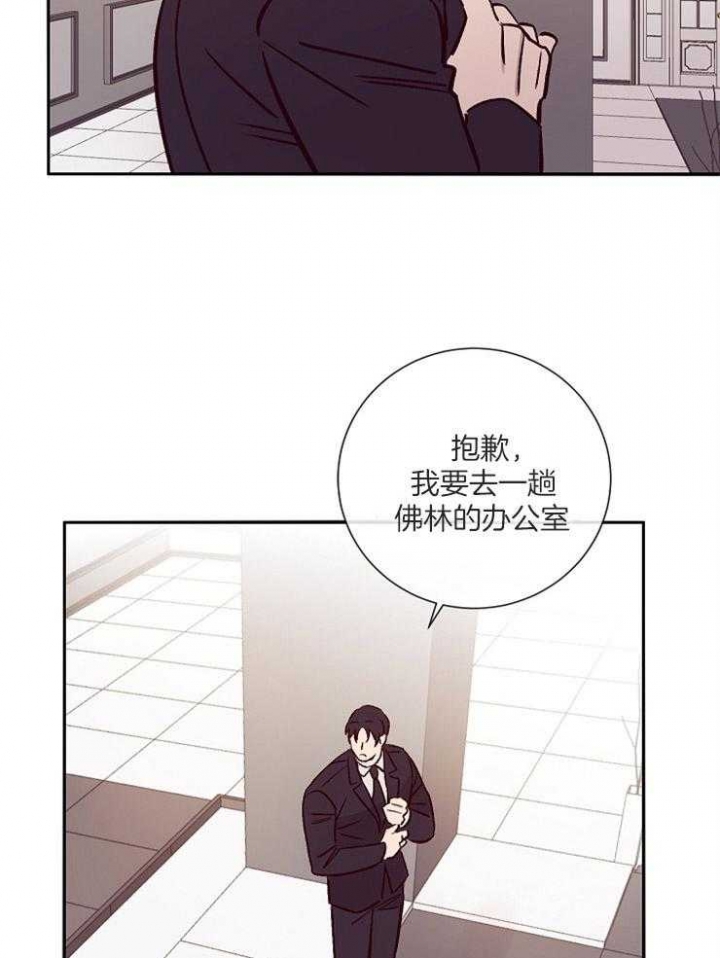 《马尔赛》漫画最新章节第50话免费下拉式在线观看章节第【32】张图片