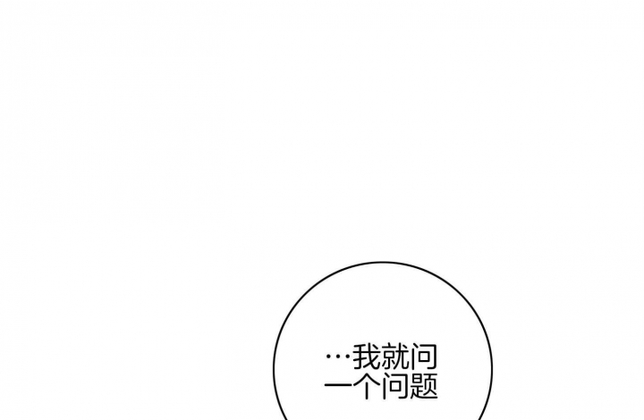 《马尔赛》漫画最新章节第60话免费下拉式在线观看章节第【46】张图片