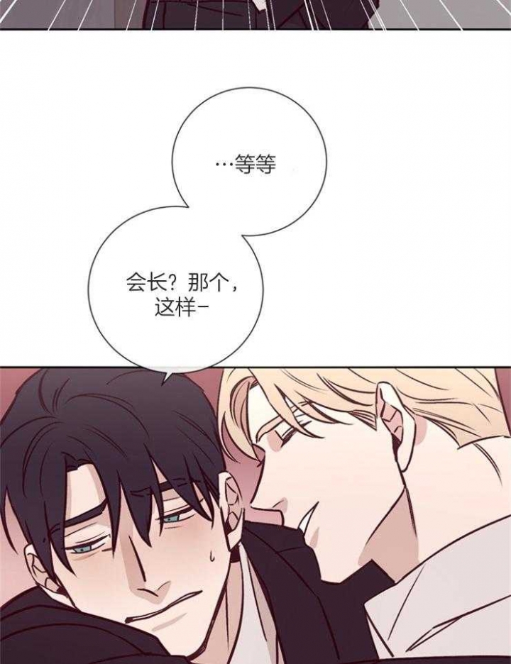 《马尔赛》漫画最新章节第41话免费下拉式在线观看章节第【10】张图片