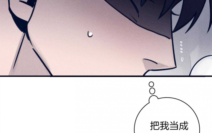 《马尔赛》漫画最新章节第70话免费下拉式在线观看章节第【51】张图片