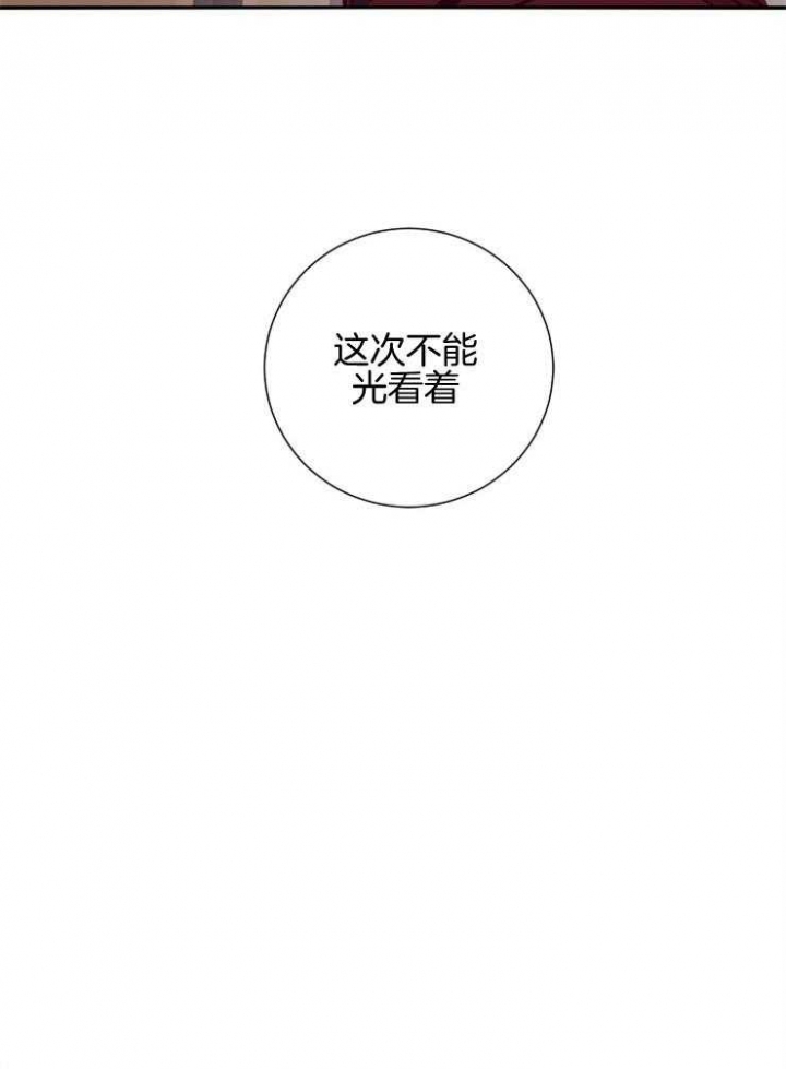 《马尔赛》漫画最新章节第53话免费下拉式在线观看章节第【27】张图片