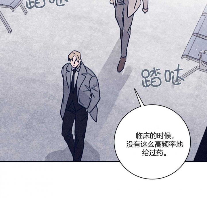 《马尔赛》漫画最新章节第75话免费下拉式在线观看章节第【4】张图片