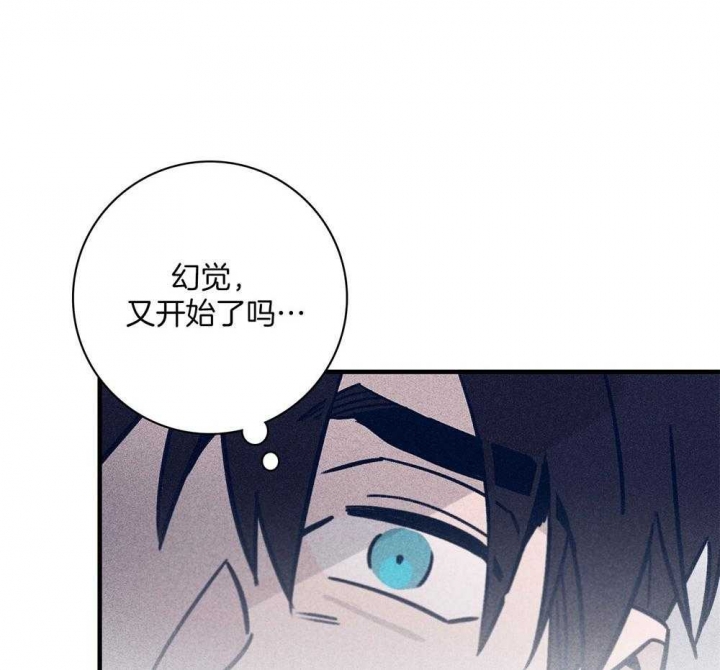 《马尔赛》漫画最新章节第72话免费下拉式在线观看章节第【61】张图片