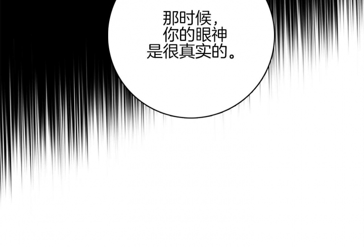 《马尔赛》漫画最新章节第60话免费下拉式在线观看章节第【65】张图片