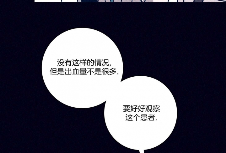《马尔赛》漫画最新章节第97话免费下拉式在线观看章节第【30】张图片