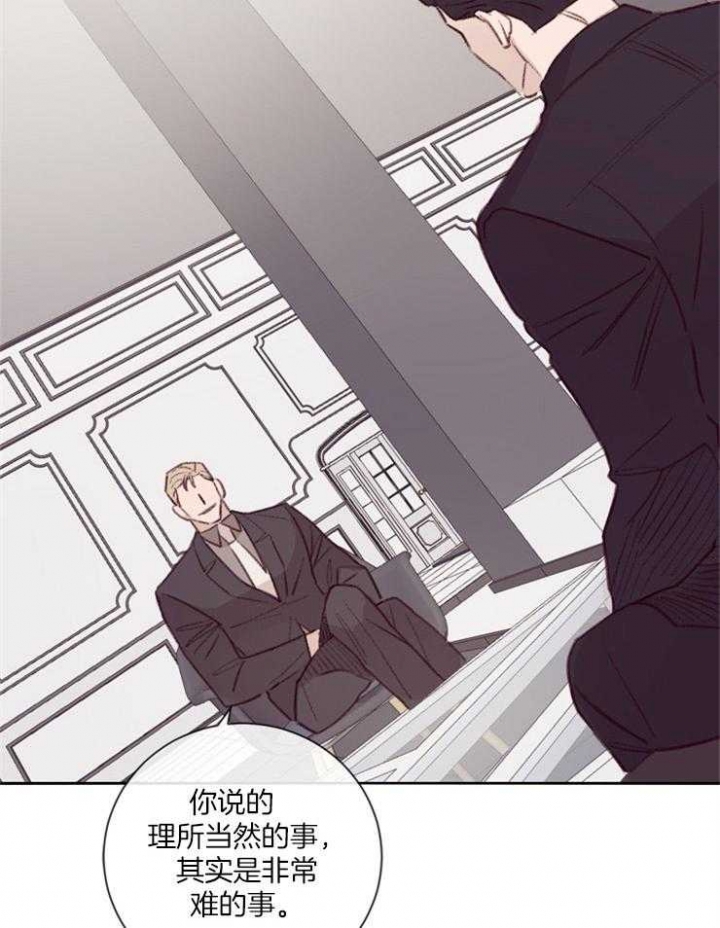 《马尔赛》漫画最新章节第18话免费下拉式在线观看章节第【22】张图片