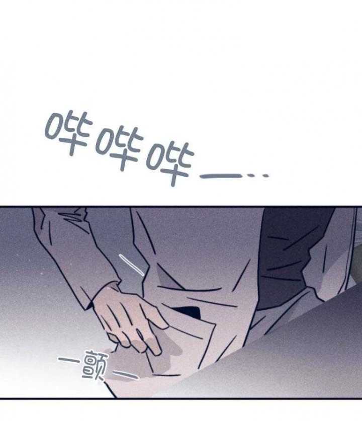 《马尔赛》漫画最新章节第79话免费下拉式在线观看章节第【5】张图片