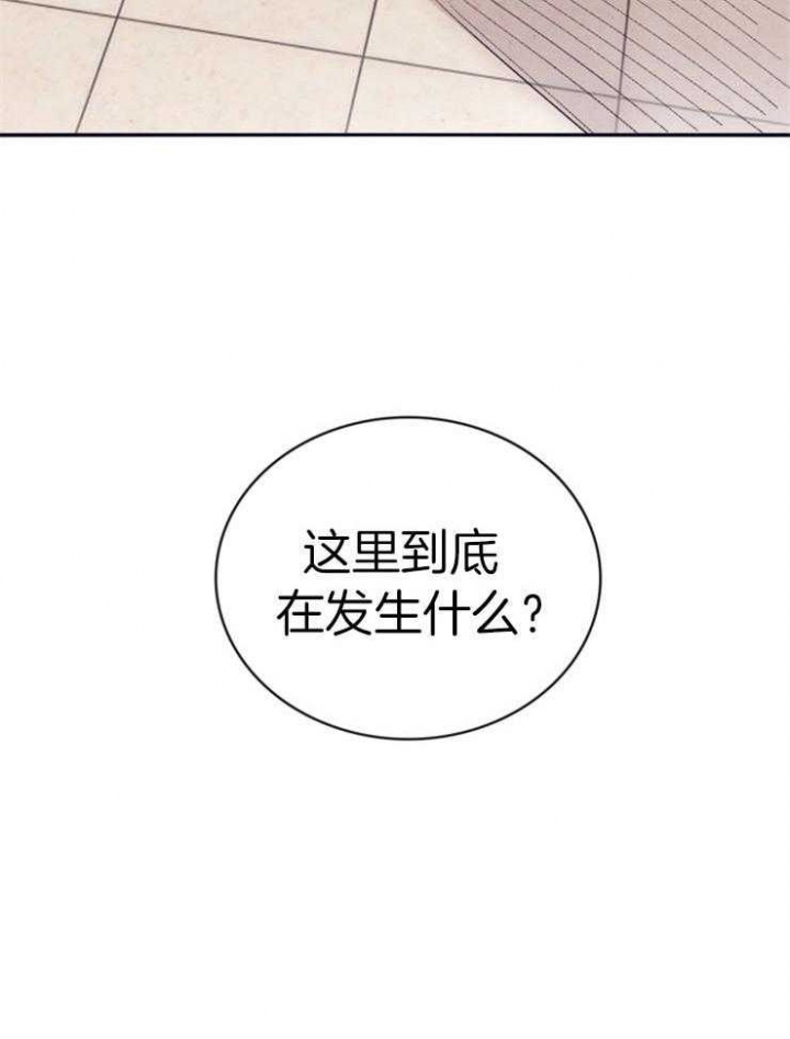 《马尔赛》漫画最新章节第7话免费下拉式在线观看章节第【15】张图片