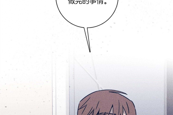 《马尔赛》漫画最新章节第91话免费下拉式在线观看章节第【42】张图片