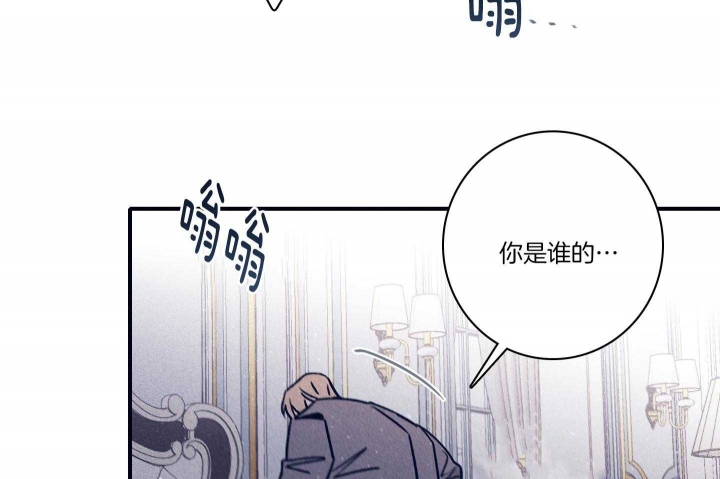 《马尔赛》漫画最新章节第88话免费下拉式在线观看章节第【16】张图片