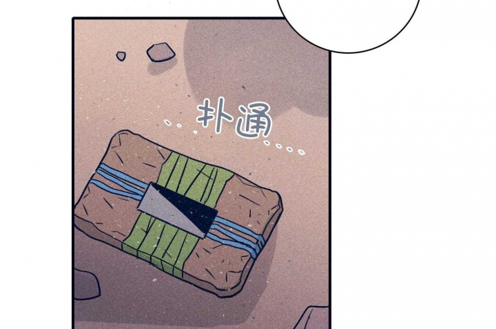 《马尔赛》漫画最新章节第94话免费下拉式在线观看章节第【44】张图片