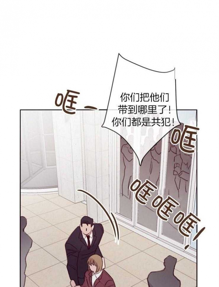 《马尔赛》漫画最新章节第15话免费下拉式在线观看章节第【1】张图片