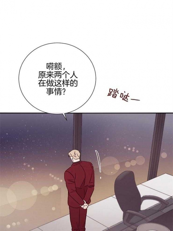 《马尔赛》漫画最新章节第53话免费下拉式在线观看章节第【25】张图片