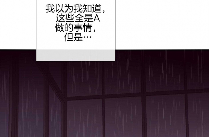 《马尔赛》漫画最新章节第59话免费下拉式在线观看章节第【28】张图片