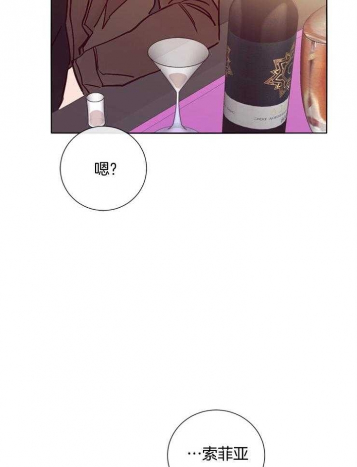 《马尔赛》漫画最新章节第36话免费下拉式在线观看章节第【3】张图片