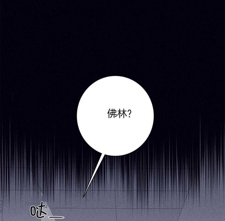 《马尔赛》漫画最新章节第65话免费下拉式在线观看章节第【35】张图片