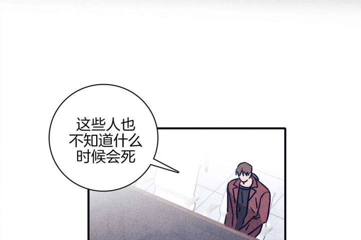 《马尔赛》漫画最新章节第91话免费下拉式在线观看章节第【22】张图片