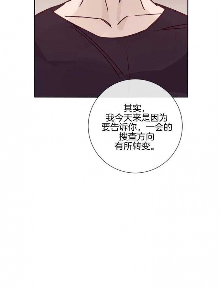 《马尔赛》漫画最新章节第31话免费下拉式在线观看章节第【23】张图片