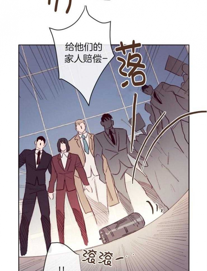 《马尔赛》漫画最新章节第15话免费下拉式在线观看章节第【9】张图片