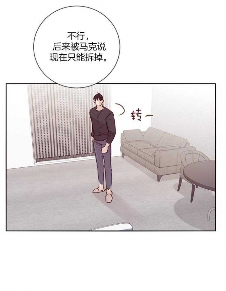 《马尔赛》漫画最新章节第25话免费下拉式在线观看章节第【4】张图片