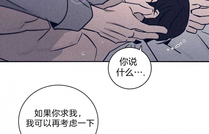 《马尔赛》漫画最新章节第66话免费下拉式在线观看章节第【17】张图片