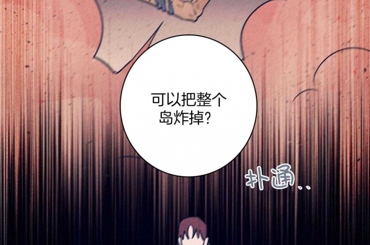 《马尔赛》漫画最新章节第94话免费下拉式在线观看章节第【53】张图片