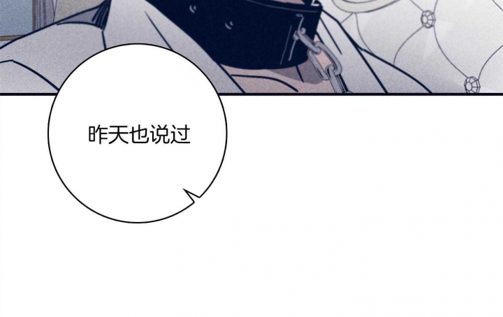 《马尔赛》漫画最新章节第90话免费下拉式在线观看章节第【4】张图片