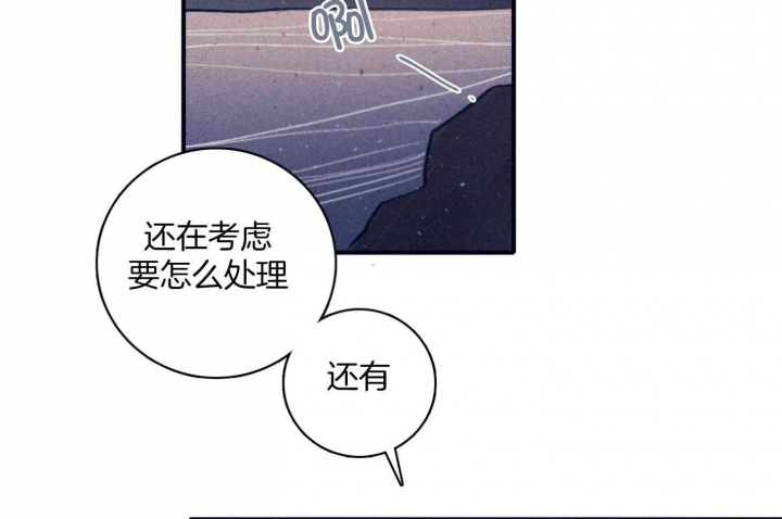 《马尔赛》漫画最新章节第94话免费下拉式在线观看章节第【30】张图片