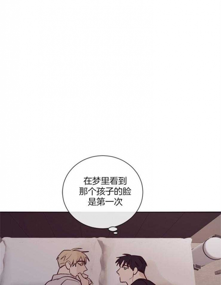 《马尔赛》漫画最新章节第24话免费下拉式在线观看章节第【20】张图片