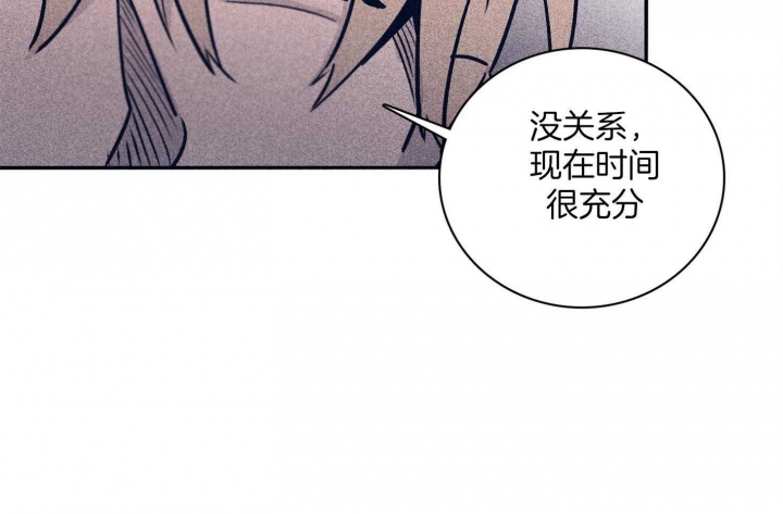 《马尔赛》漫画最新章节第66话免费下拉式在线观看章节第【28】张图片