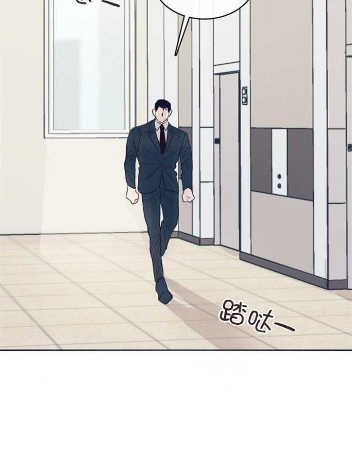 《马尔赛》漫画最新章节第7话免费下拉式在线观看章节第【8】张图片