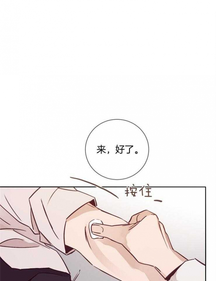 《马尔赛》漫画最新章节第35话免费下拉式在线观看章节第【23】张图片