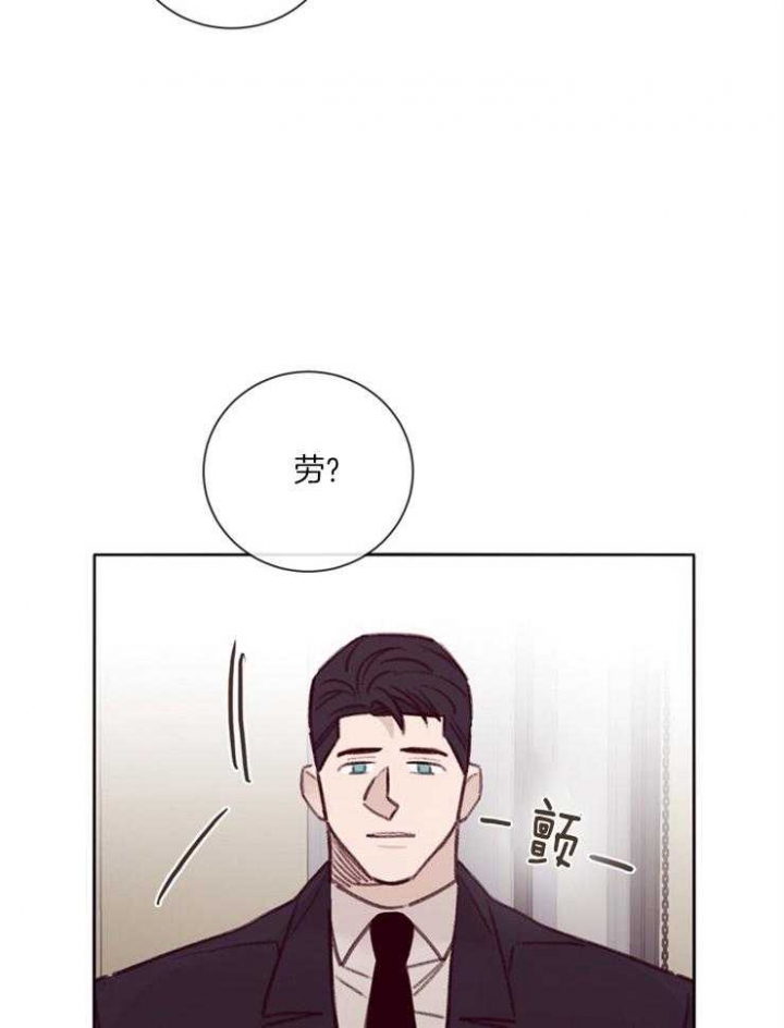 《马尔赛》漫画最新章节第20话免费下拉式在线观看章节第【15】张图片