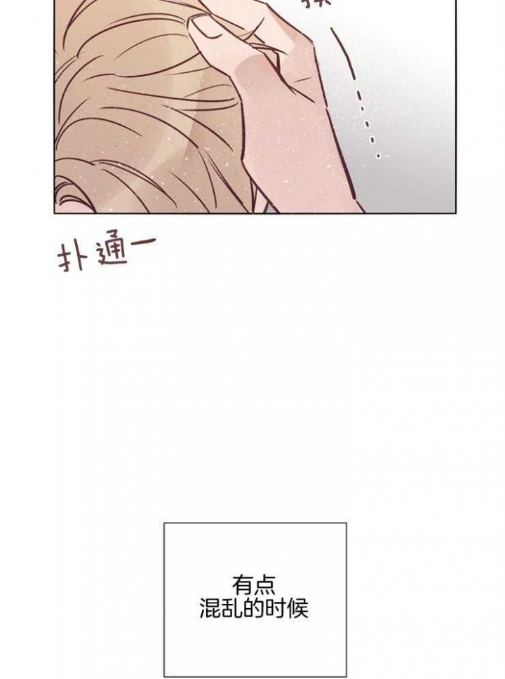 《马尔赛》漫画最新章节第32话免费下拉式在线观看章节第【31】张图片