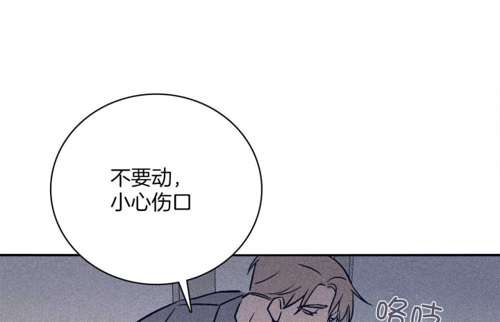 《马尔赛》漫画最新章节第66话免费下拉式在线观看章节第【3】张图片