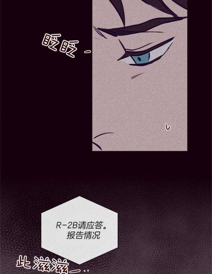 《马尔赛》漫画最新章节第23话免费下拉式在线观看章节第【12】张图片