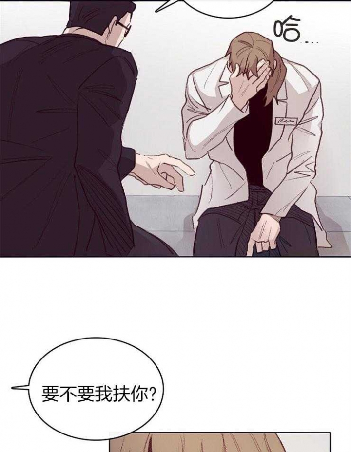 《马尔赛》漫画最新章节第9话免费下拉式在线观看章节第【2】张图片