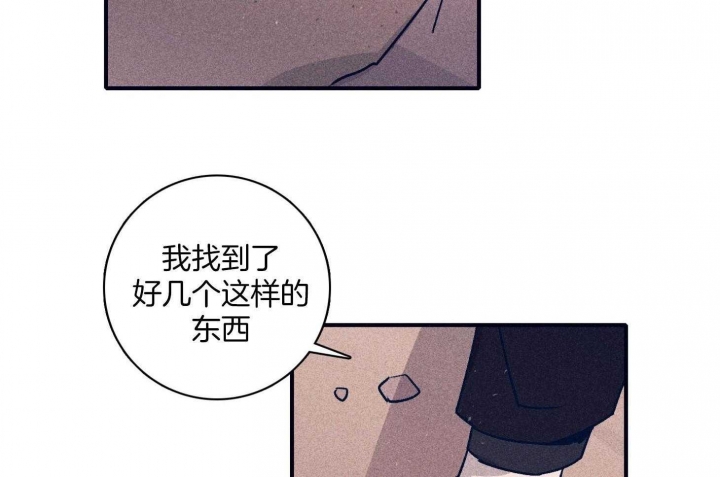 《马尔赛》漫画最新章节第94话免费下拉式在线观看章节第【45】张图片